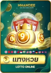 lotto - mhandee-lotto.com