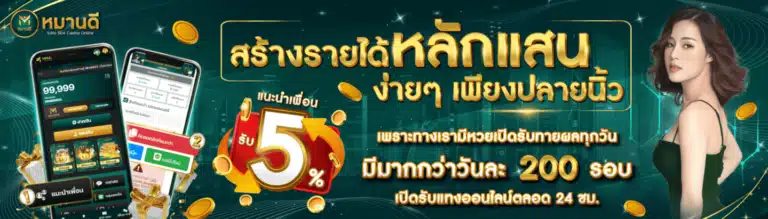 mhandee - mhandee-lotto.com