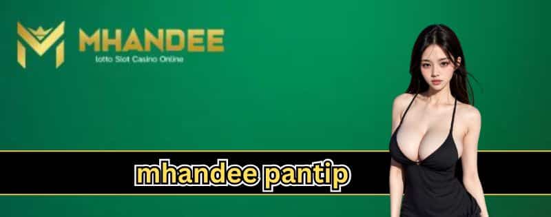 mhandee pantip