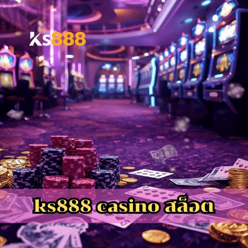 ks888 casino สล็อต